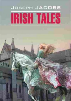 Книга Jacobs J. Irish Tales, б-8957, Баград.рф